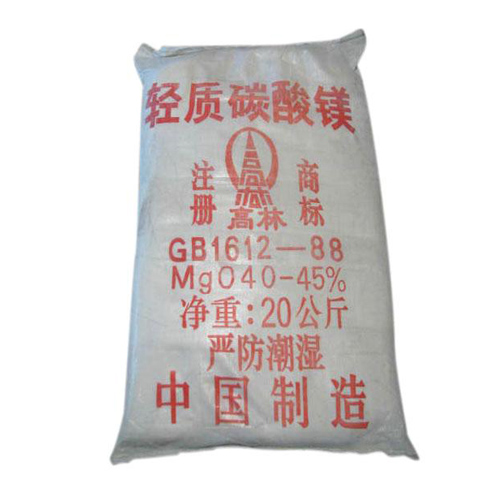 淄博高林轻质碳酸镁技术指标