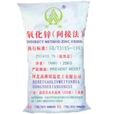 淄博饲料级氧化锌产品概述