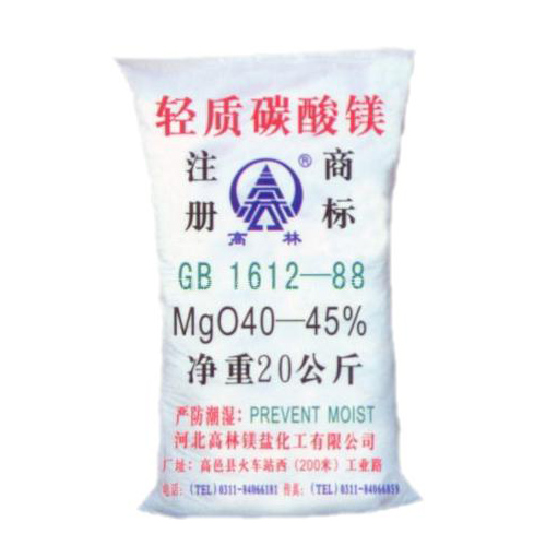淄博钙镁片用碳酸镁主要应用